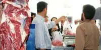 گوشت با قیمت جدید به بازار رسید – ۱۱ اردیبهت ۱۴۰۴
