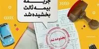 بودجه همایش‌ها هست، اما جان مردم در خطر؟! واکنش فوری وزیر اقتصاد ضروری است