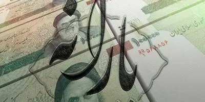 واریز یارانه ۳۰۰ هزار تومانی: شوک یا خبر خوش؟