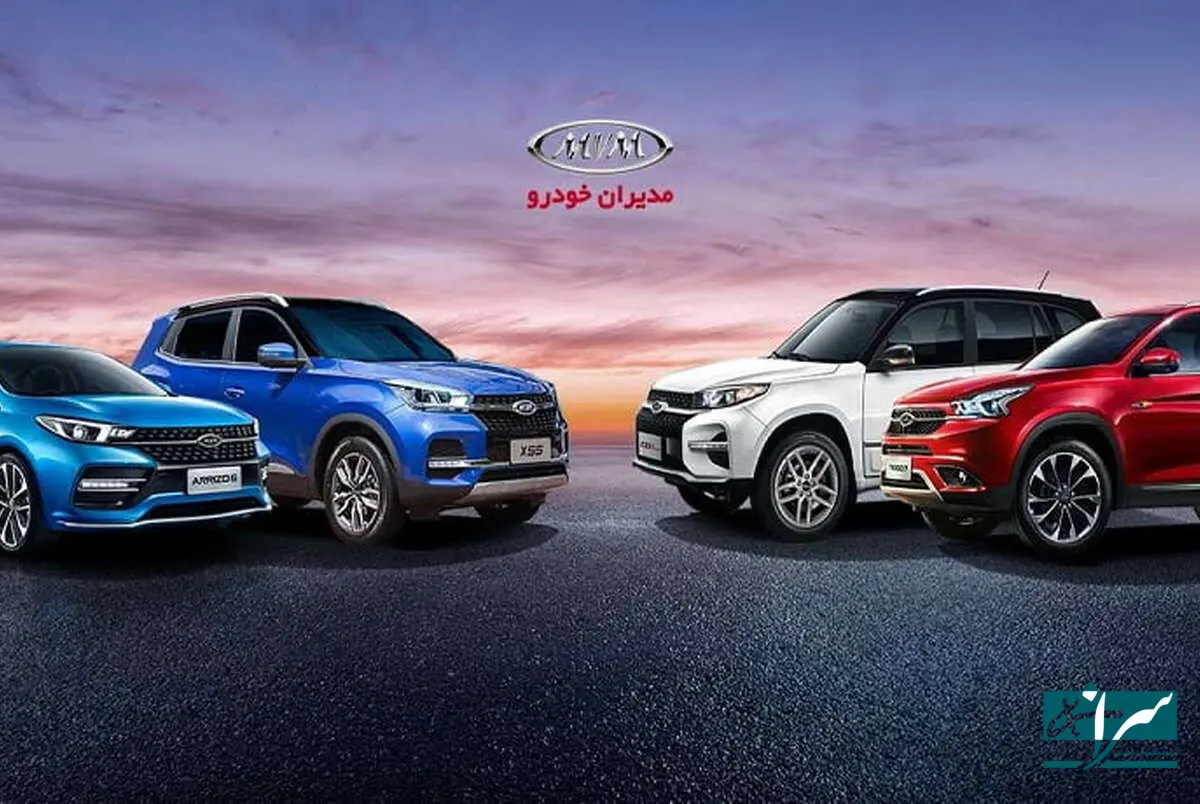 محصولات مدیران‌خودرو گران شد - ۲۳ دی
