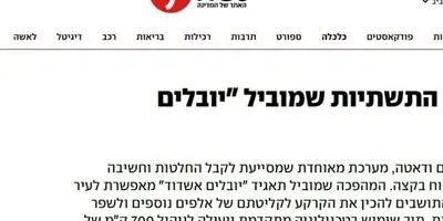 انقلاب در صنعت برق: ایده‌های نخبگان بالاخره وارد میدان شدند!