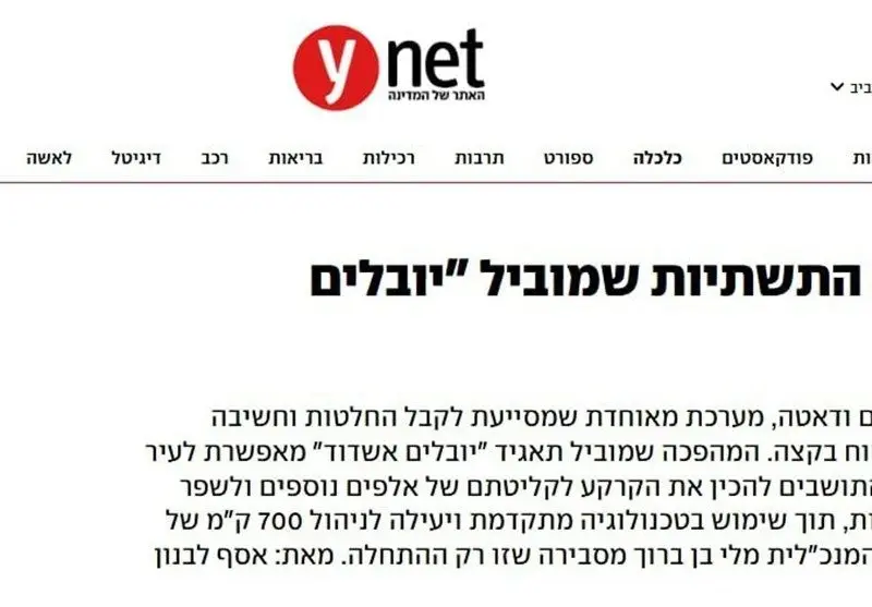 فاجعه در اشدود؛  زیرساخت حیاتی آب منفجر شد/ پیامدهای هولناک برای منطقه صنعتی