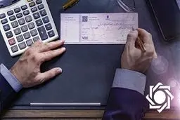 فوری: کودتای بانک مرکزی در بازار چک! رمزدارها رفتند، تضمین‌شده‌ها آمدند؛ پول شما در خطر است؟