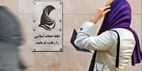 خبر مهم سخنگو دولت درباره قانون حجاب + فیلم