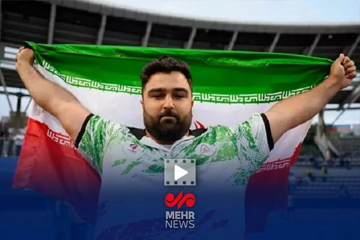 یاسین خسروی تاریخ‌ساز شد: هفدهمین طلای ایران در دستان او!