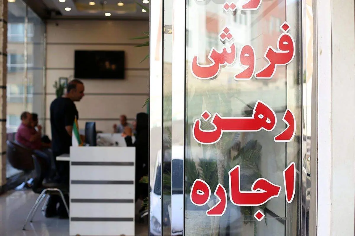 آینده بازار مسکن پس از مذاکرات ایران و آمریکا+ جدول