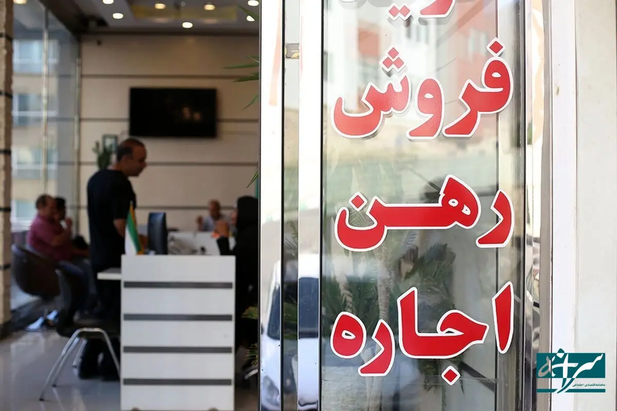 اجاره خانه به اتباع ممنوع 