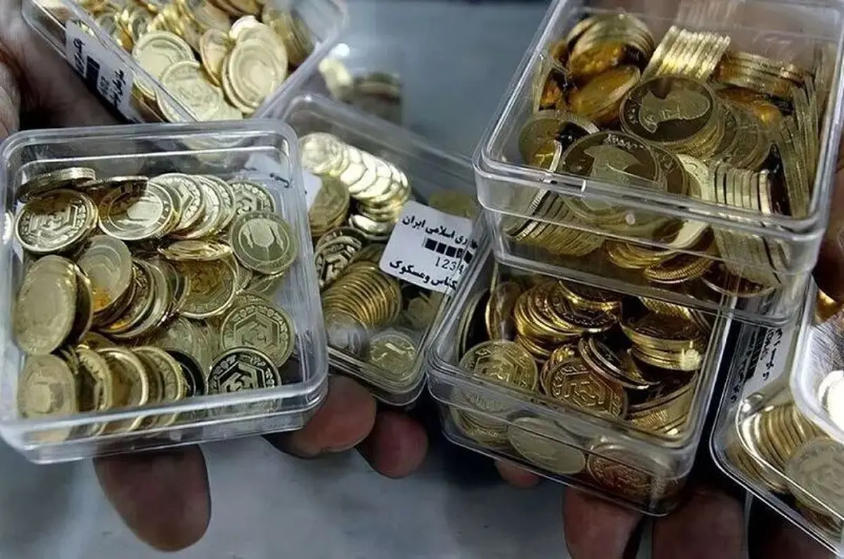 سقوط آزاد یا اوج‌گیری؟ قیمت سکه امروز ۱۵ آذر ۱۴۰۴ همه را غافلگیر کرد!