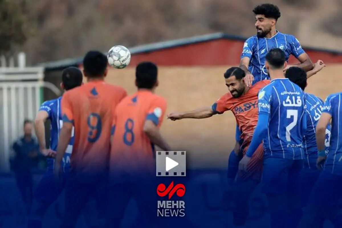 رسوایی در جام حذفی؛ استقلال و پادیاب خلخال چه بر سر فوتبال آوردند؟