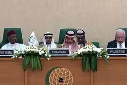 هشدار سازمان همکاری اسلامی: حمله به ایران، عبور از خط قرمز جهانی!