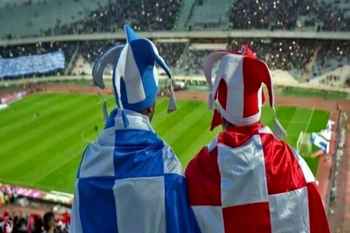 دربی ۱۰۶: زمان satış بلیت‌ها فاش شد؛ استقلال یا پرسپولیس، کدام تیم زودتر؟