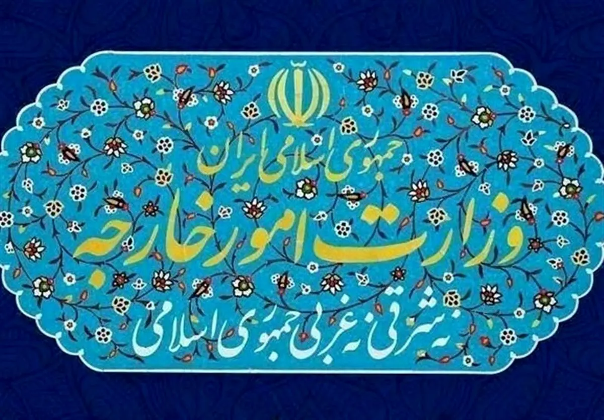 فوری و تکان‌دهنده: احضار سفیر آلمان به وزارت خارجه؛ پشت پرده چیست؟