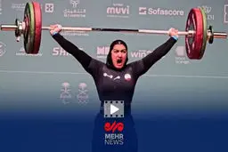 رسوایی در وزنه برداری: ۹۷ کیلوگرم زیر پای زهرا حسینی، مدال برنز در آستانه نابودی!