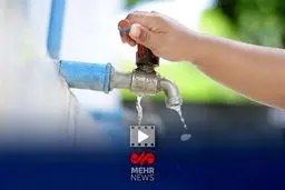 فاجعه در شیر خانه‌ها: کیفیت آب شرب ایران در آستانه بحران!