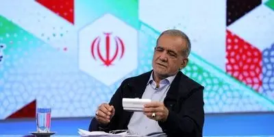 گزینه‌های پزشکیان در دیدار با ترامپ
