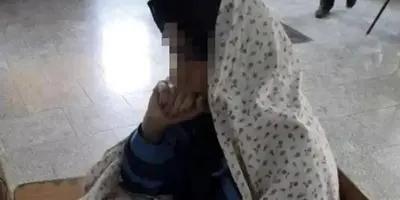 با اسلحه وارد آرایشگاه زنانه شد