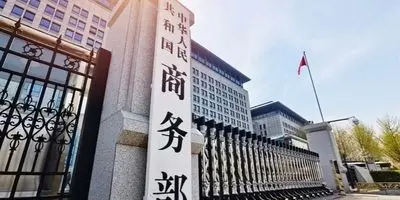 فوری: پایان دوران طلایی صادرات کمیاب چین! جهان در شوک