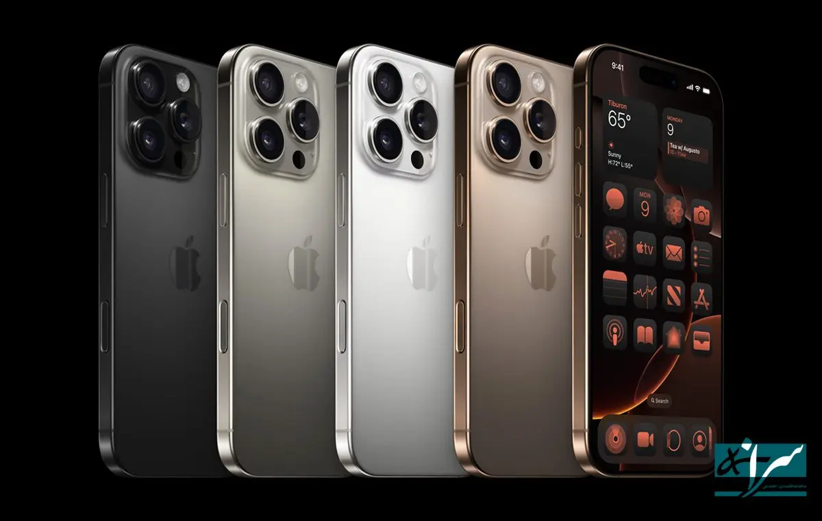 قیمت آیفون ۱۶ پرومکس رسما اعلام شد