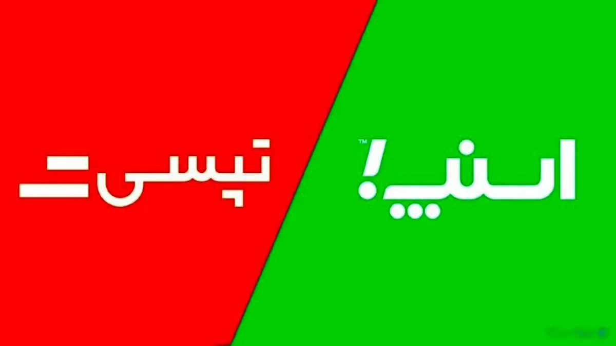 شوک بزرگ به رانندگان اسنپ و تپسی / کرایه گران میشود؟