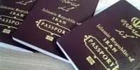 هزینه دریافت پاسپورت در سال ۱۴۰۴ اعلام شد