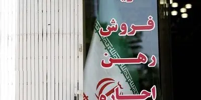 دست این افراد برای دولت رو می‌شود؟

