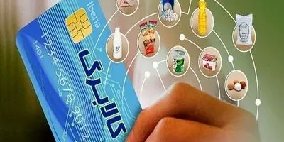 خبر مهم برای خرید با کالابرگ / فقط چند روز فرصت دارید