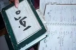 خبر بد برای املاکی ها / مچ این افراد گرفته می شود