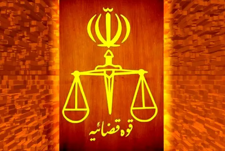 فوری / واحدهای قضایی و اداری تعطیل شد