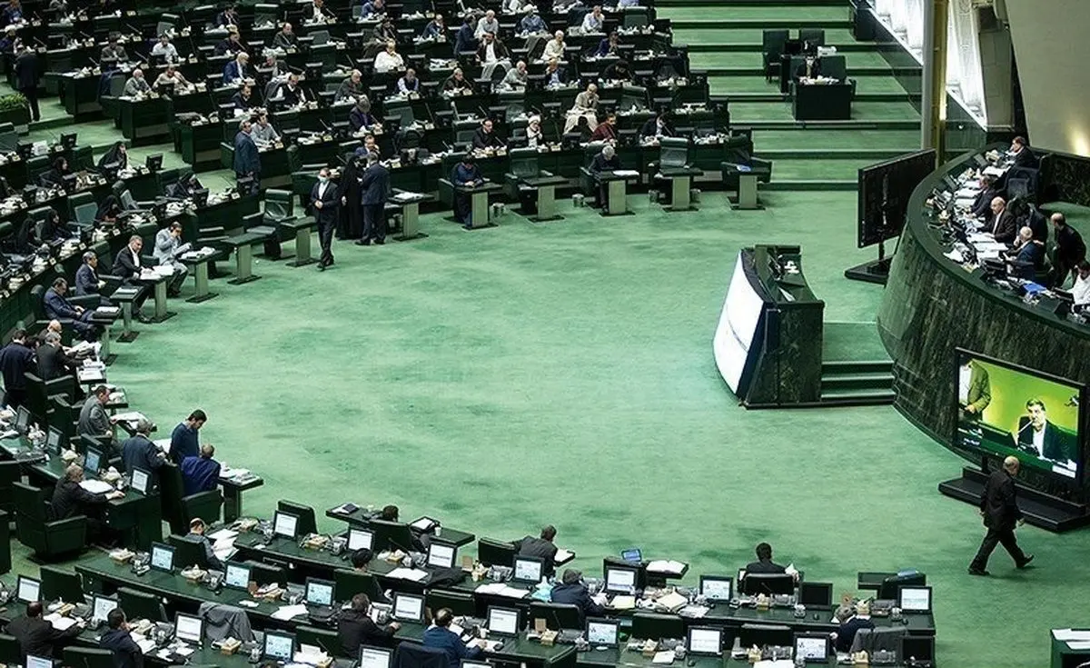 مجلس فردا جلسه علنی دارد