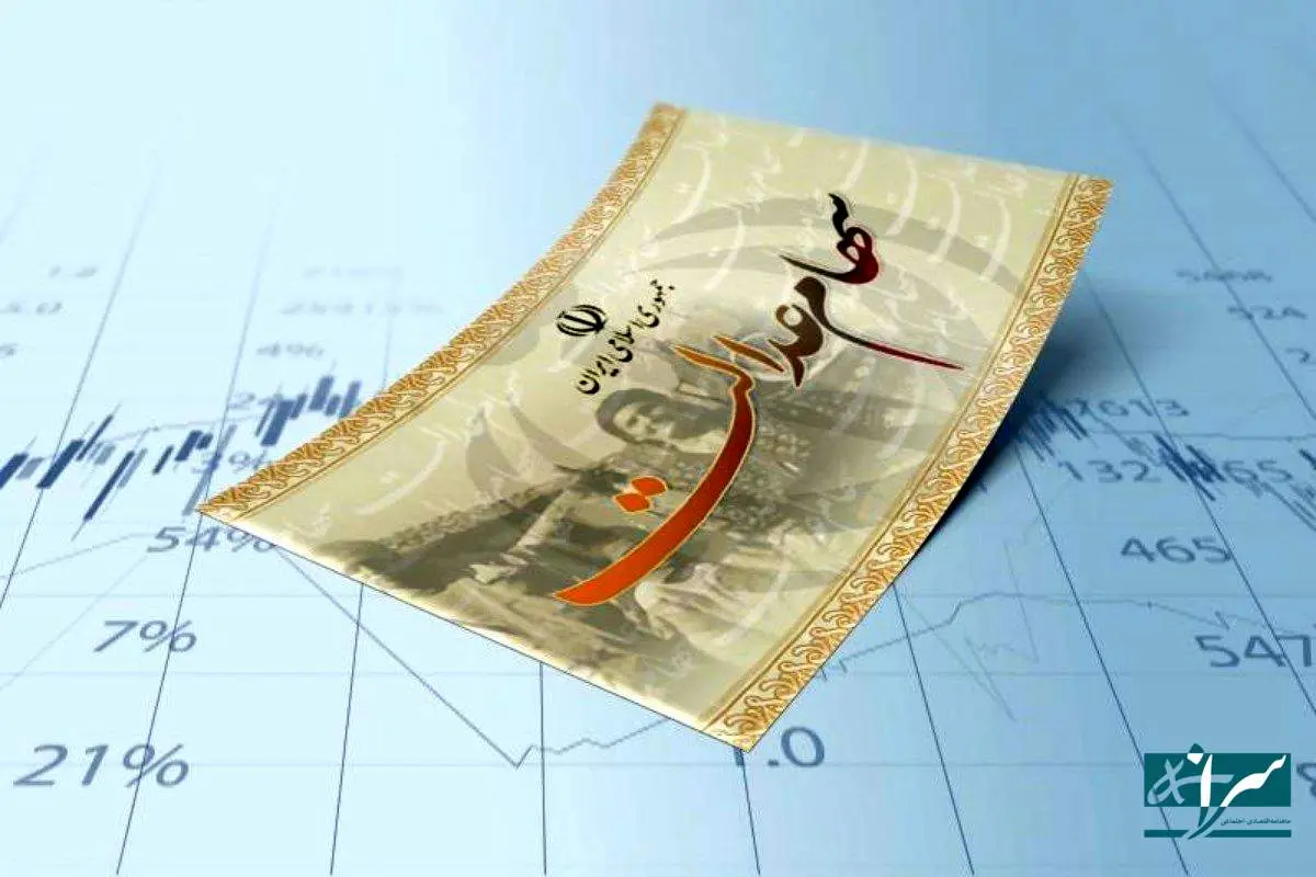 آخرین ارزش سهام عدالت در بازار - ۴ خرداد
