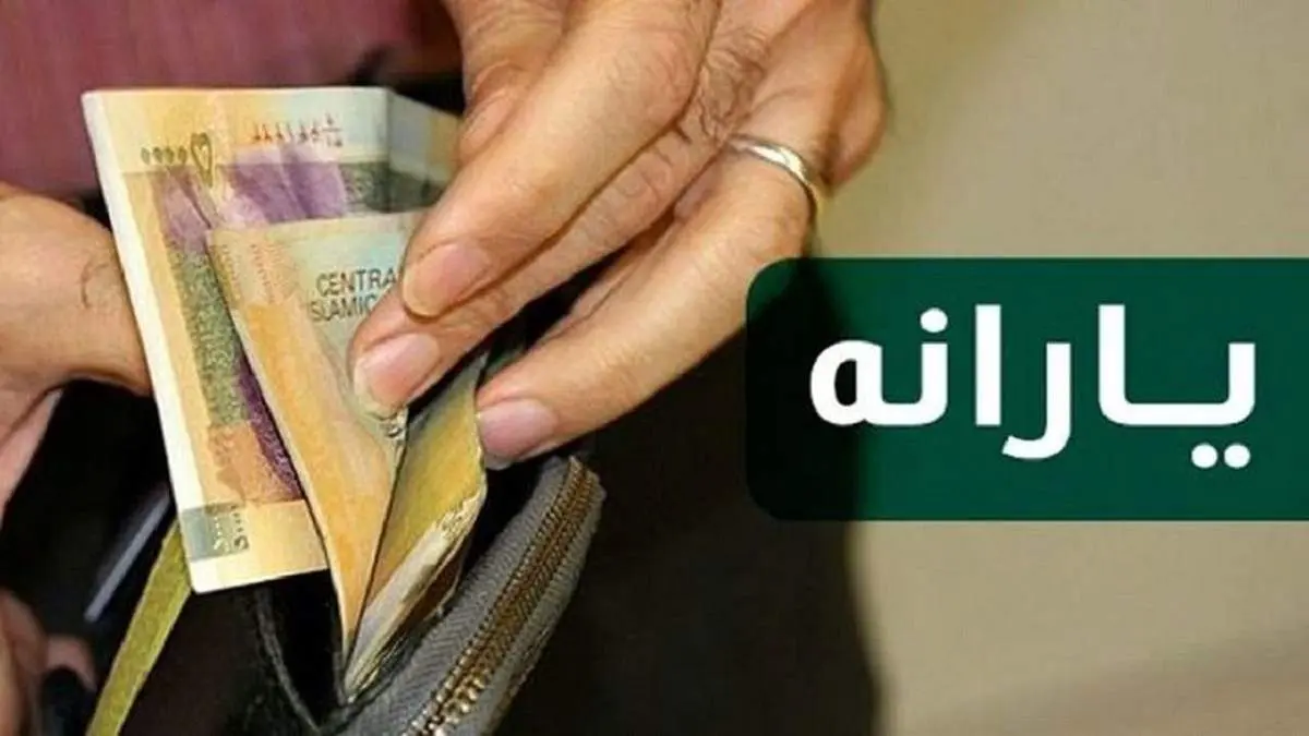 فوری/ دهک بندی افراد تغییر می‌کند