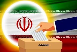 اتفاقی خاص در انتخابات ریاست جمهوری