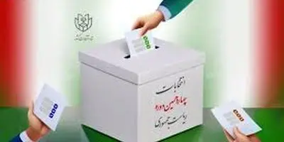 دستور سرنوشت ساز رهبر انقلاب برای دولت