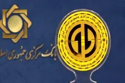 ریال دیجیتال را در این ۳ بانک نقد کنید