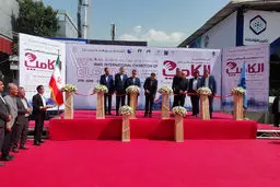 علاقمندان هوشمند سازی این نمایشگاه را از دست ندهند