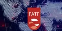 ایران از لیست سیاه FATF خارج می شود؟
