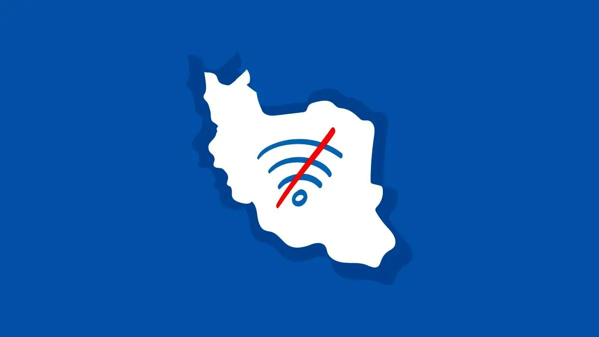 ضرر سنگین اقتصاد ایران از قطعی اینترنت در ۲۰۲۳