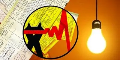 صدور قبض برق ۱۵ روزه در دستور کار قرار گرفت