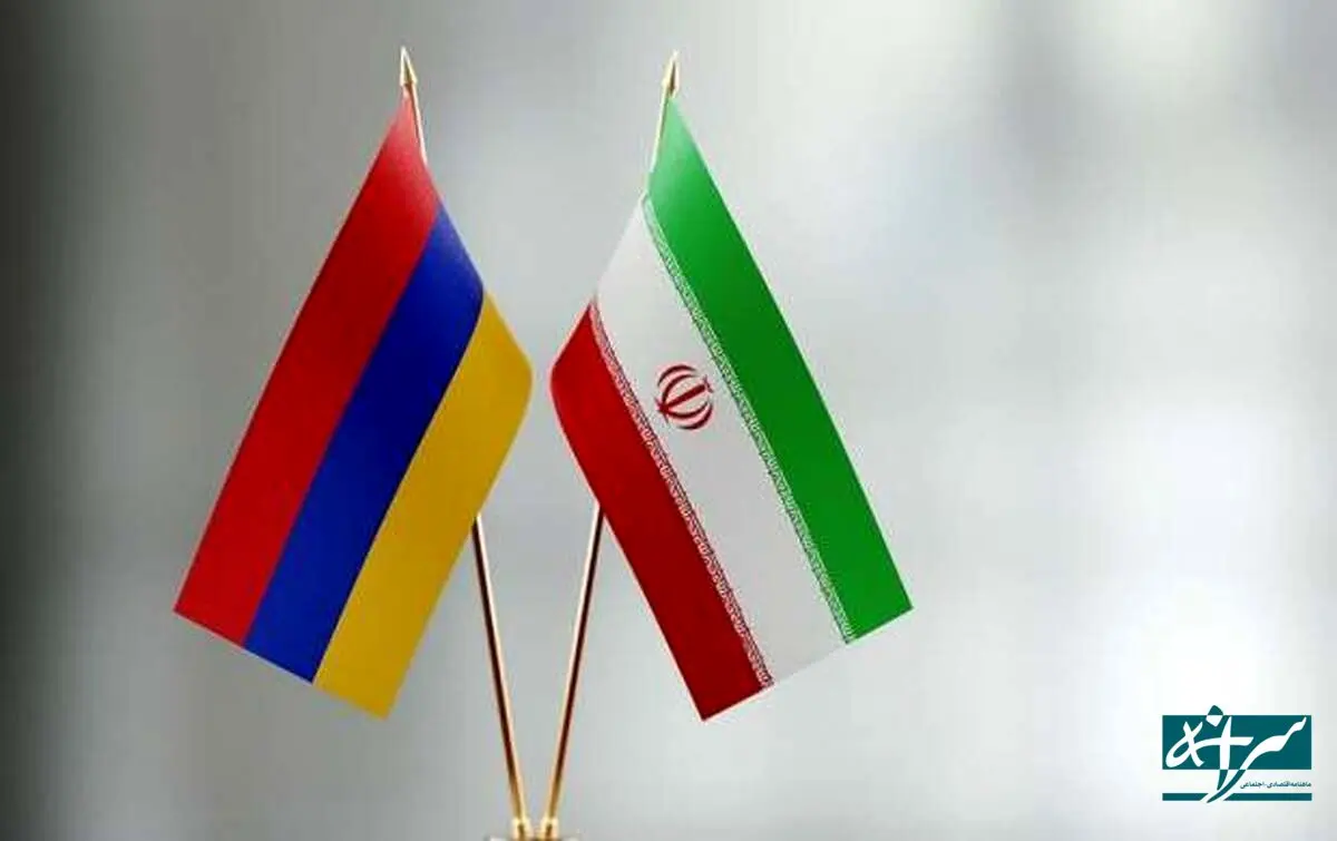 درخواست فوری ارمنستان از ایران