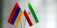 توافق بزرگ میان ایران و ارمنستان