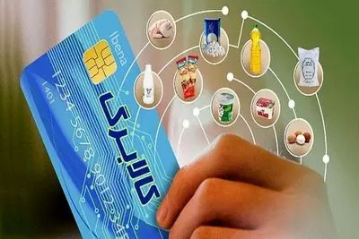 مهلت استفاده از شارژ کالابرگ اعلام شد (۱۸ اسفند)