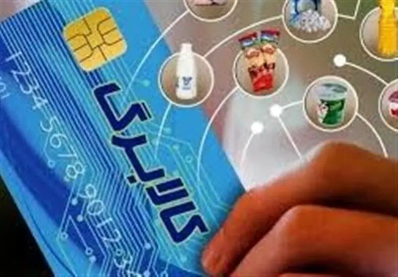 شوک به خانواده‌ها! زمان خرید کالابرگ یک میلیونی فقط در این روزها!