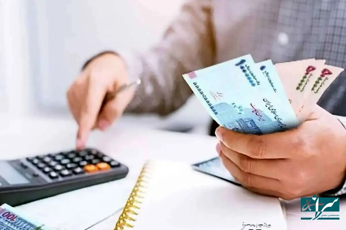 افزایش حقوق تصویب شد؟