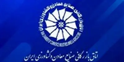 پشت پرده دیدار جنجالی: رئیس اتاق ایران با عراقچی چه گفت؟ رمزگشایی از نقشه ویژه برای بخش خصوصی