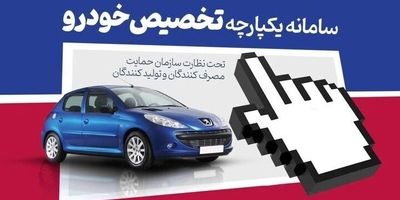 مهلت ثبت‌نام خودروهای وارداتی رسما تمدید شد - ۱۵ آذر