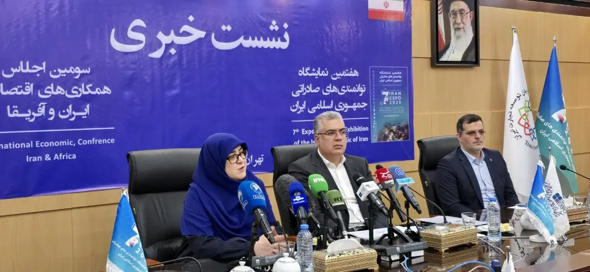 نشست هفتمین نمایشگاه توانمندی های صادراتی ایران برگزار شد