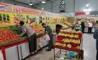 خط اعتبار جدید در تهران /  با میادین کارت نسیه میوه بخرید!