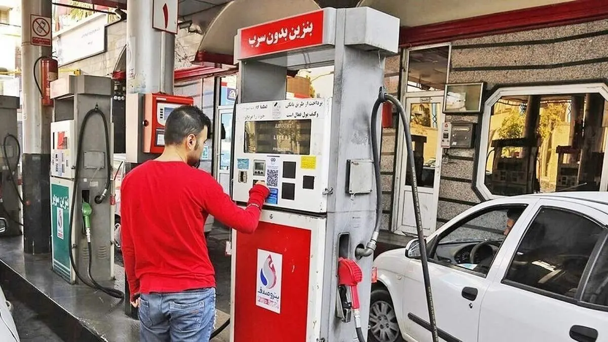 سهمیه بنزین عید کی واریز میشود؟/ تعیین تکلیف سهمیه بنزین آزاد