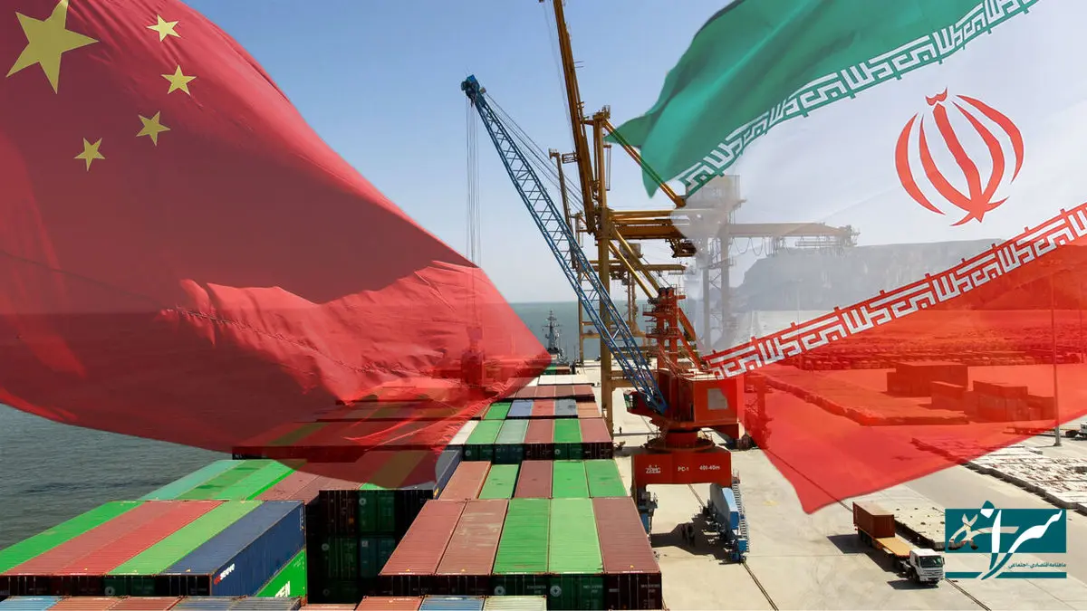 دست رد چین به درخواست ضد ایرانی آمریکا