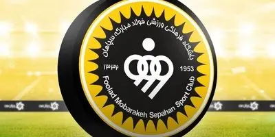 قضاوت مالزیایی؛ بحران جدید در بازی سپاهان و آخال!